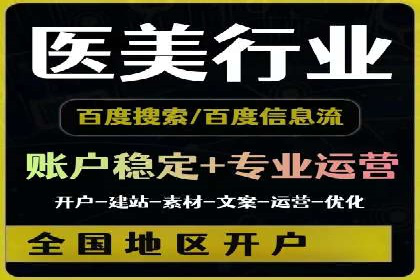 百度竞价个人账户开户经验分享：如何提高广告转化率