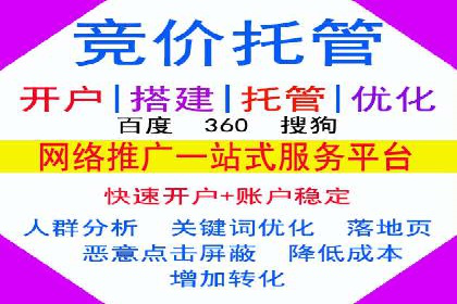 百度推广代理商成功案例：中小企业也能大放异彩